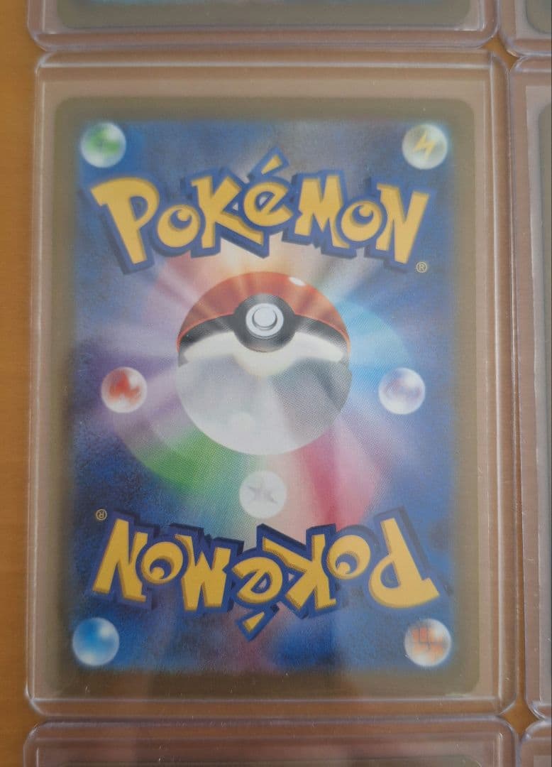 ブイスターユニバース　AR9枚セット