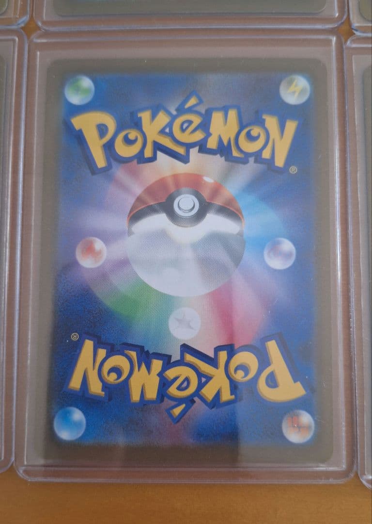 ブイスターユニバース　AR9枚セット