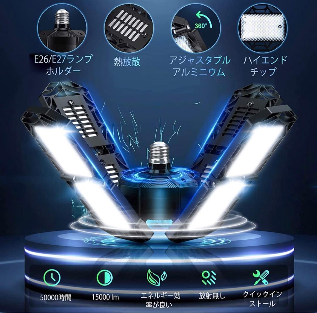 ガレージライトE26 ガレージライト LED 電球 150W 小型 シーリング