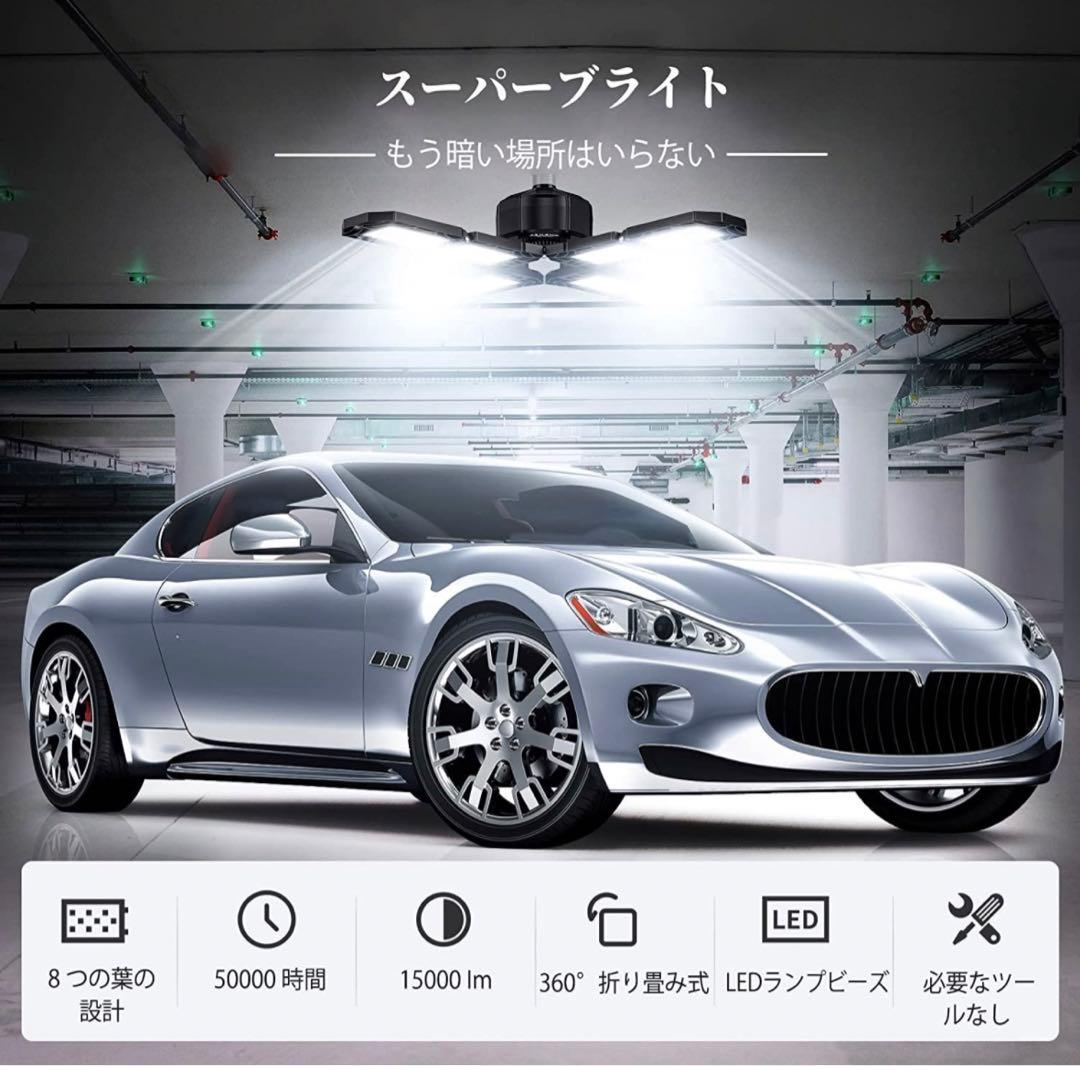 ガレージライトE26 ガレージライト LED 電球 150W 小型 シーリング