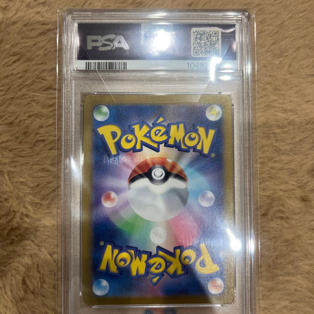 ブースター　マスターボールミラー　PSA10 値下げ不可