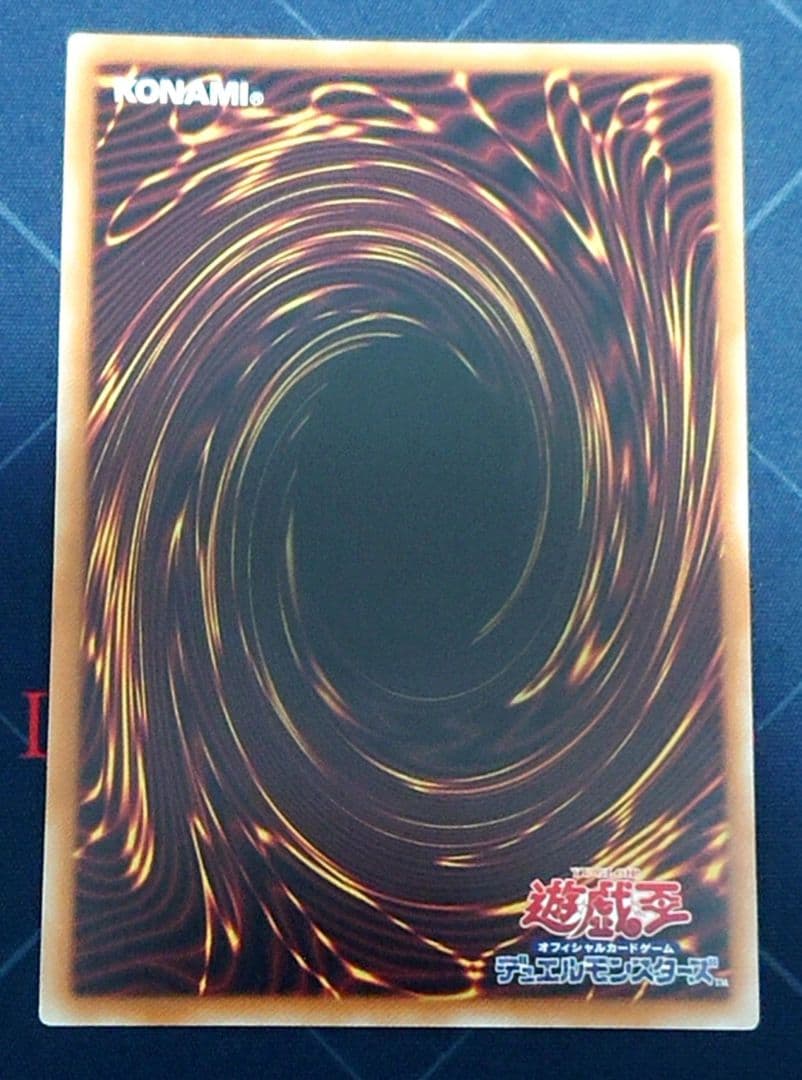 遊戯王 スカーレッドスーパーノヴァドラゴン 20TH 日版