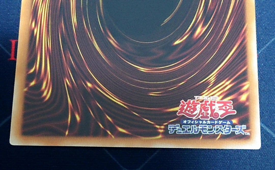 遊戯王 スカーレッドスーパーノヴァドラゴン 20TH 日版
