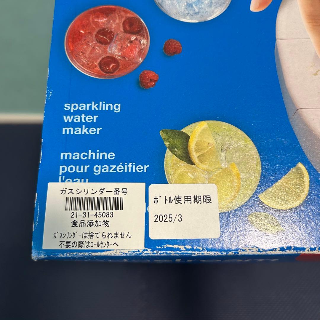 ソーダストリーム　スピリット　白