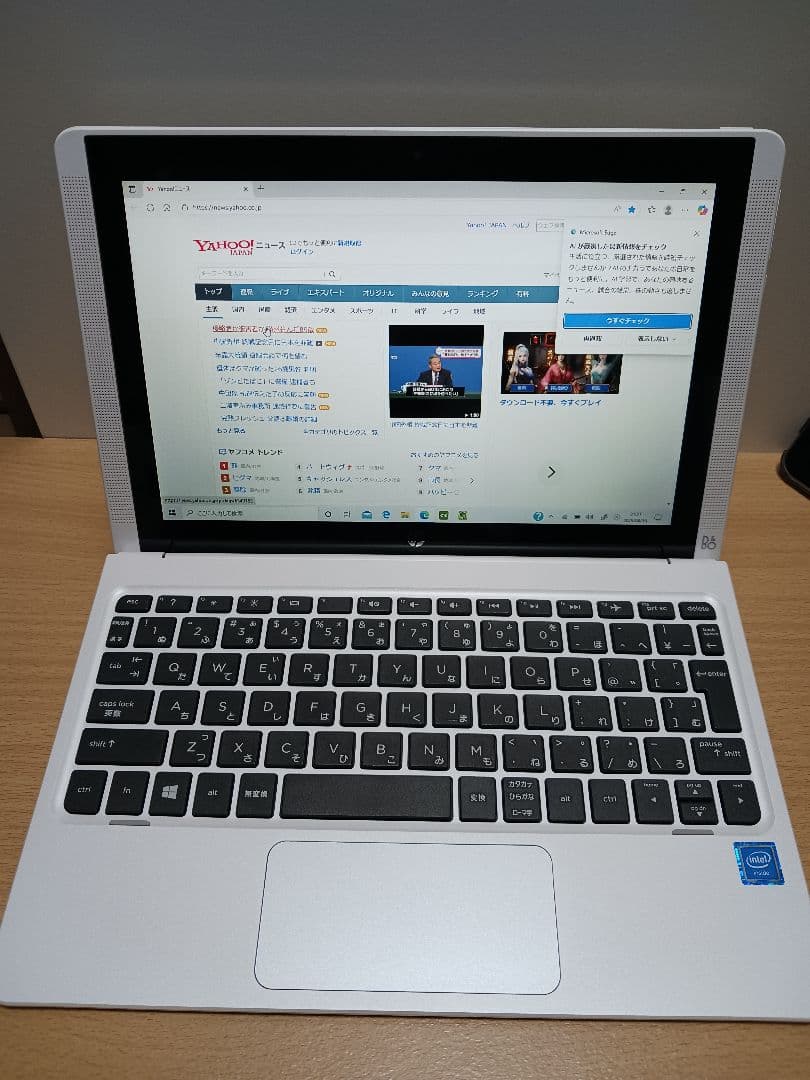 HP Pavilion x2 10-n100 10.1型 x5-Z8300
