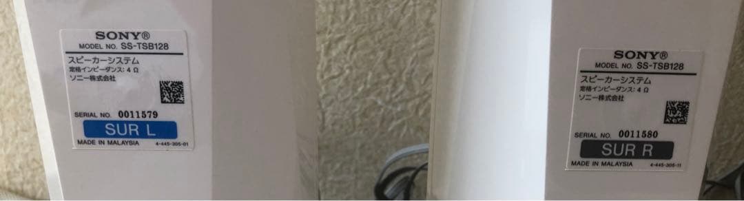 【高音質】SONY 5.1chホームシアター まとめ売り　ソニー　スピーカー