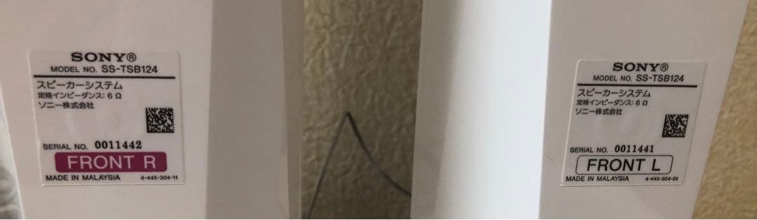 【高音質】SONY 5.1chホームシアター まとめ売り　ソニー　スピーカー