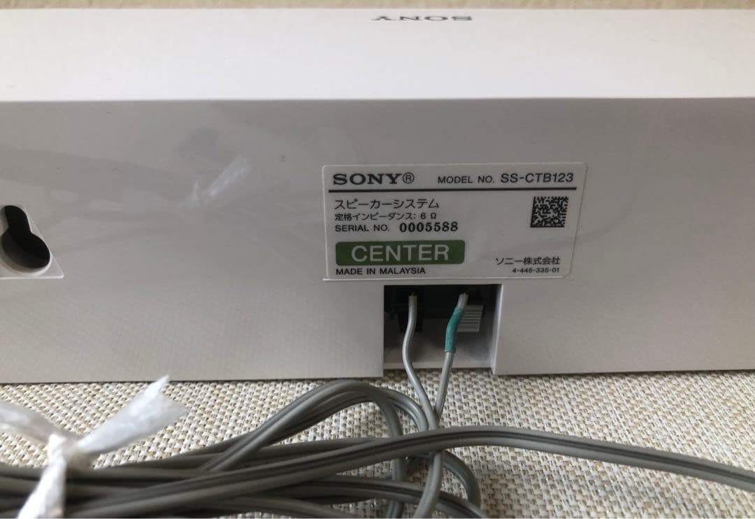 【高音質】SONY 5.1chホームシアター まとめ売り　ソニー　スピーカー
