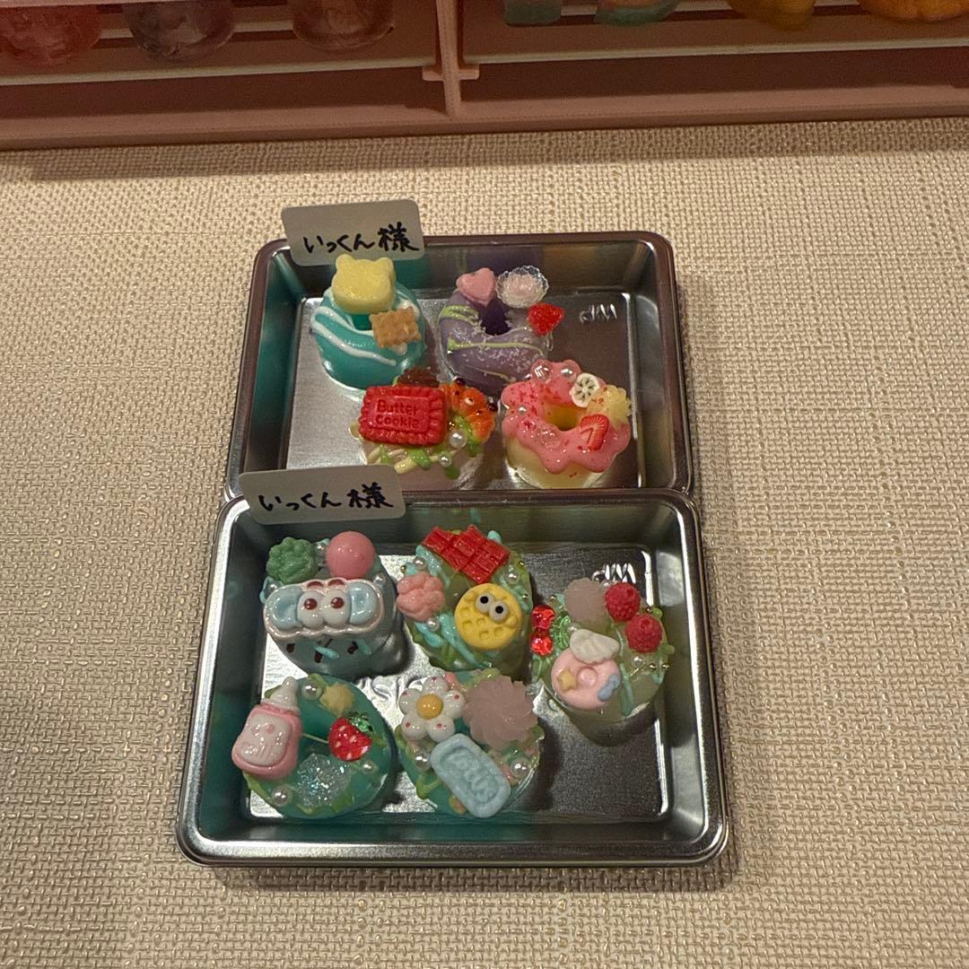 いっくん様