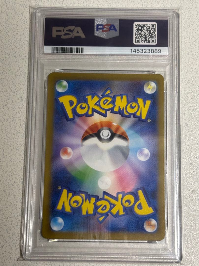 即日発送‼️【PSA10】メガリザードンXex MA MEGA