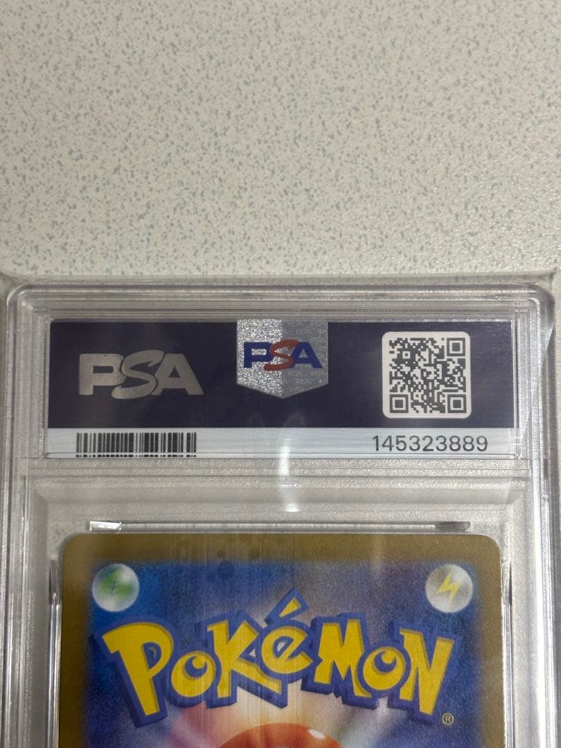 即日発送‼️【PSA10】メガリザードンXex MA MEGA