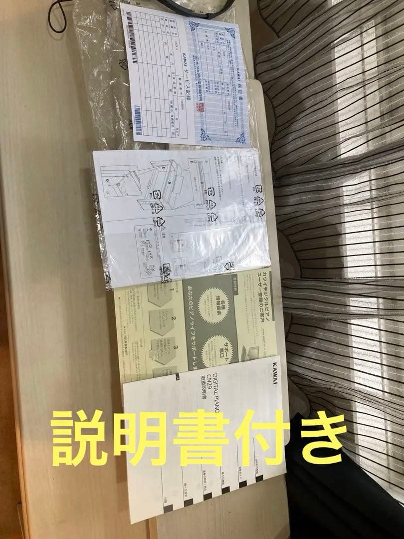 電子ピアノ　KAWAI CN29 A　2021年製　本体のみ　専用椅子は別出品