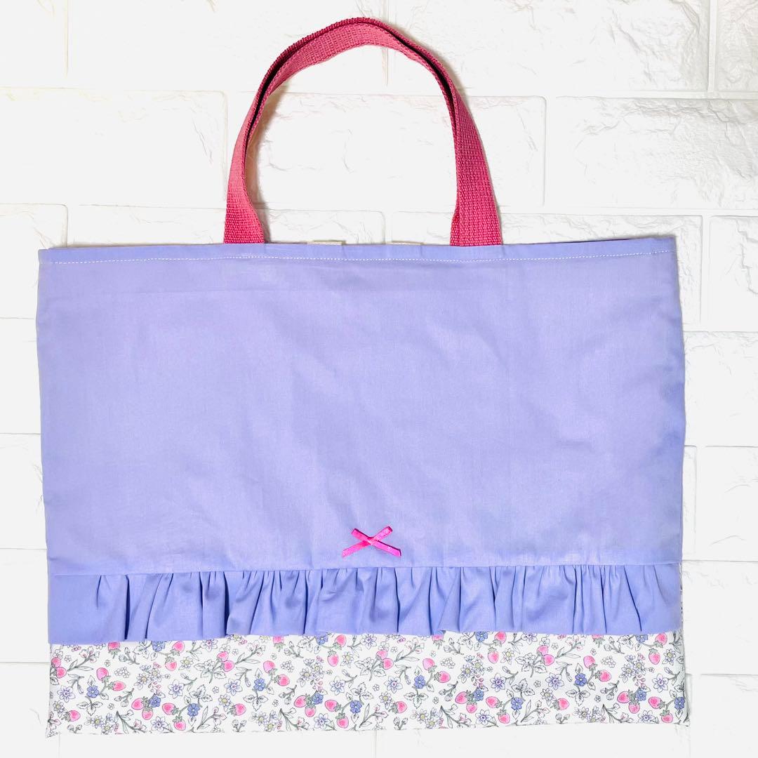 入園入学　5点セット パープル✖️苺ホワイト