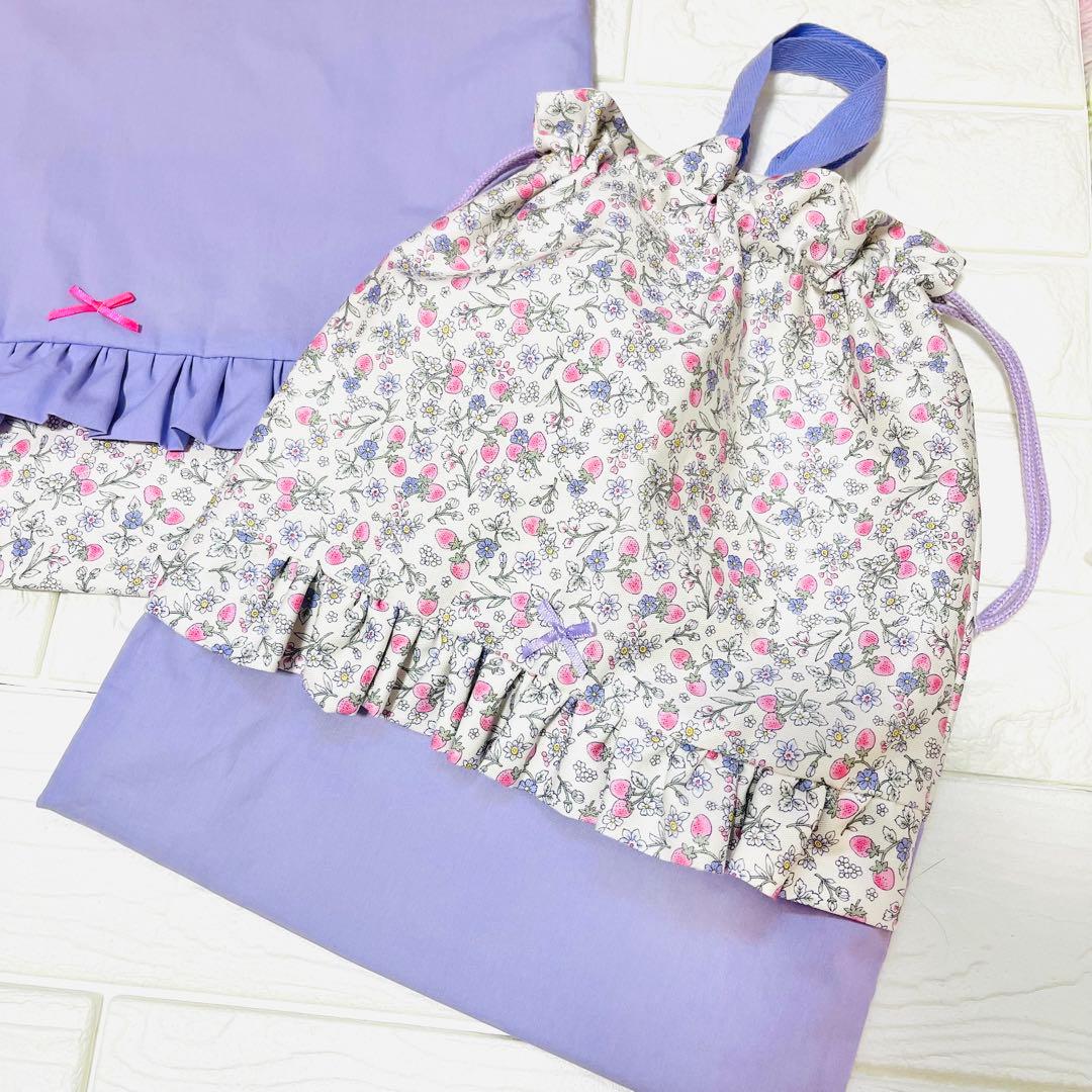 入園入学　5点セット パープル✖️苺ホワイト