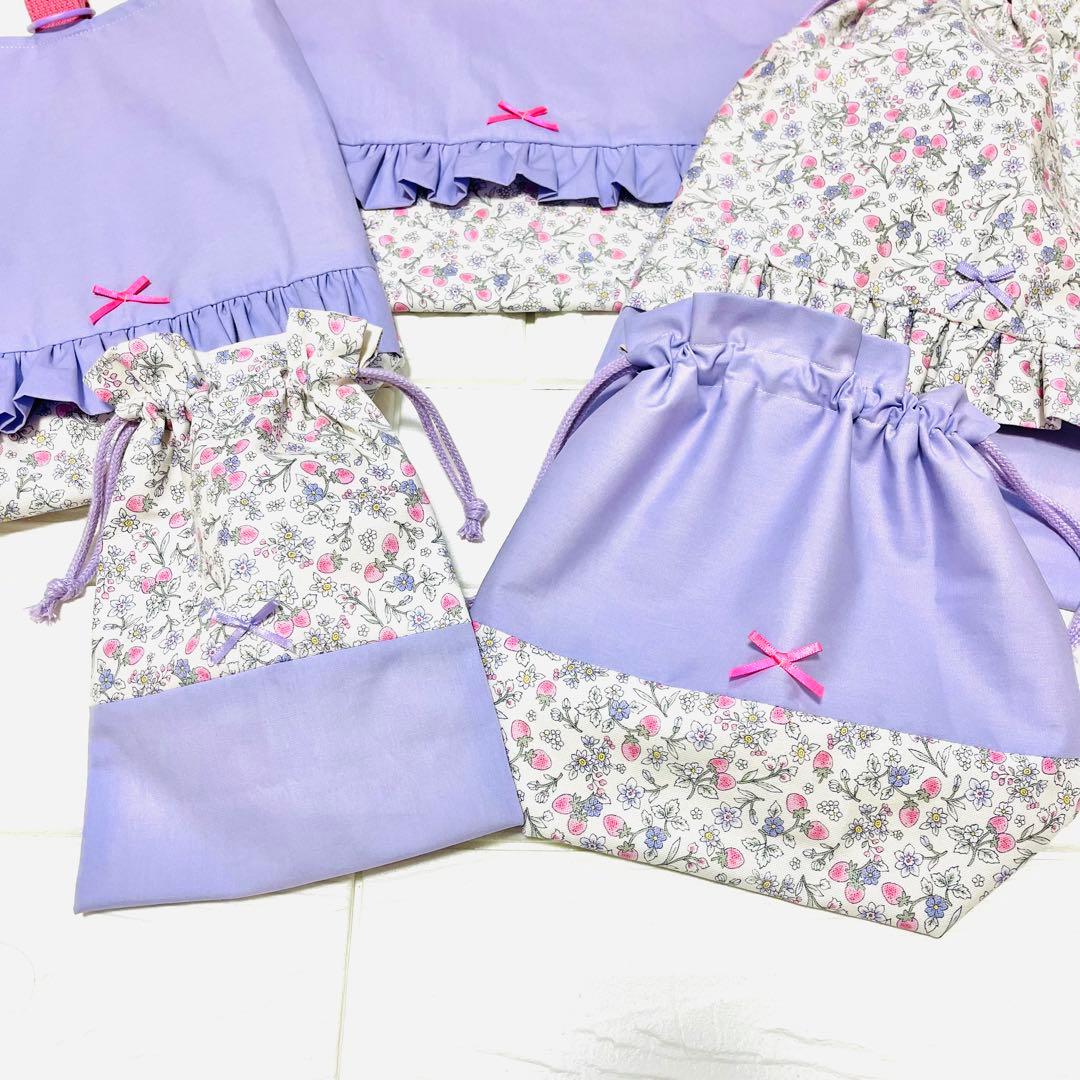 入園入学　5点セット パープル✖️苺ホワイト