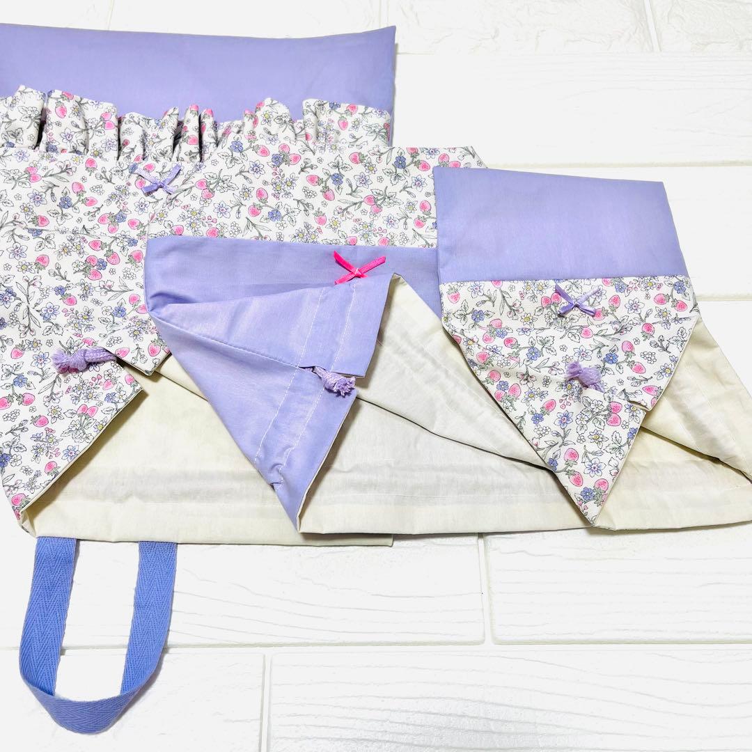 入園入学　5点セット パープル✖️苺ホワイト