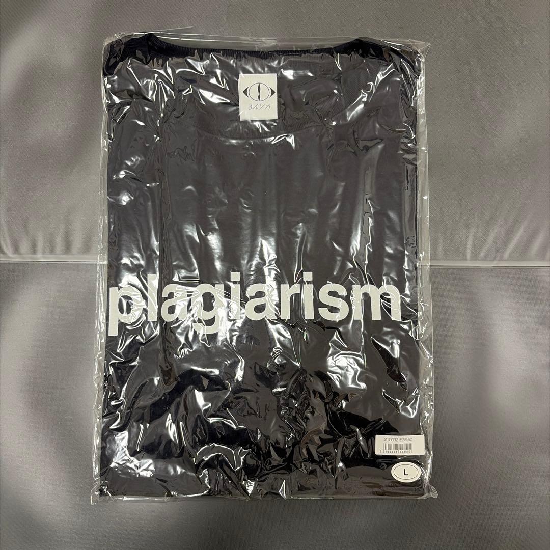 ヨルシカ　YORUSHIKA 盗作　Tシャツ　後書き限定デザイン　Lサイズ