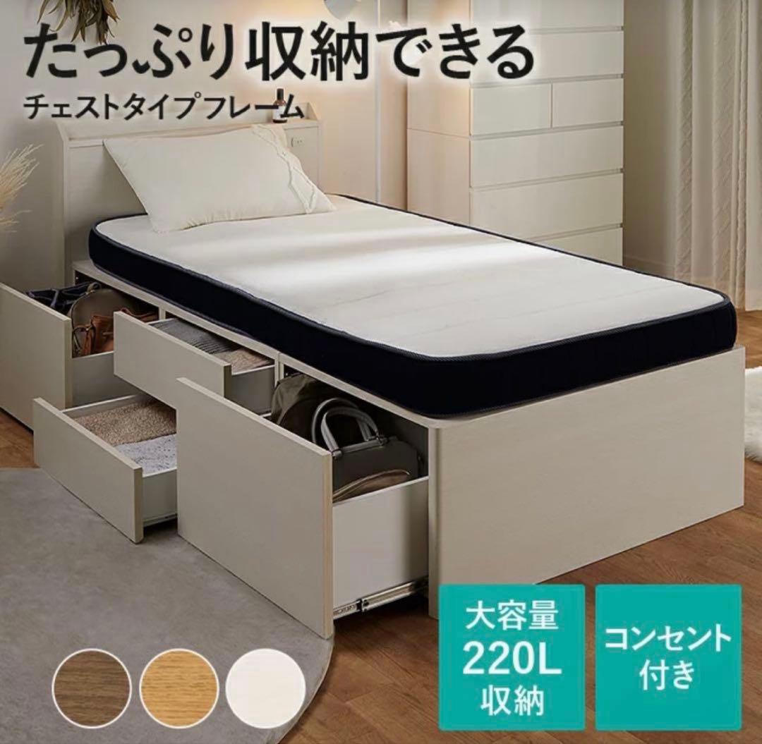 ニトリ ベッドフレーム シングル ホワイト