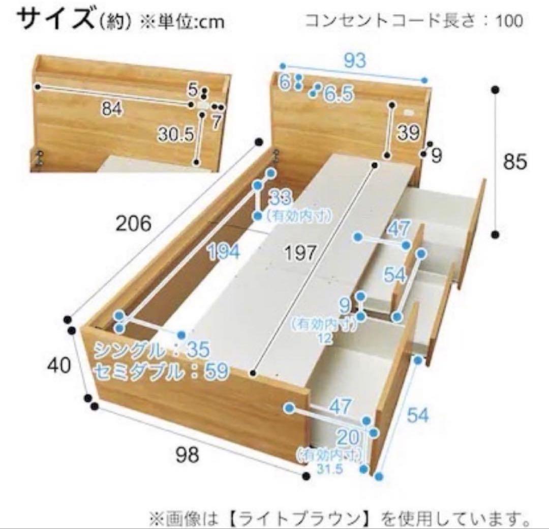 ニトリ ベッドフレーム シングル ホワイト