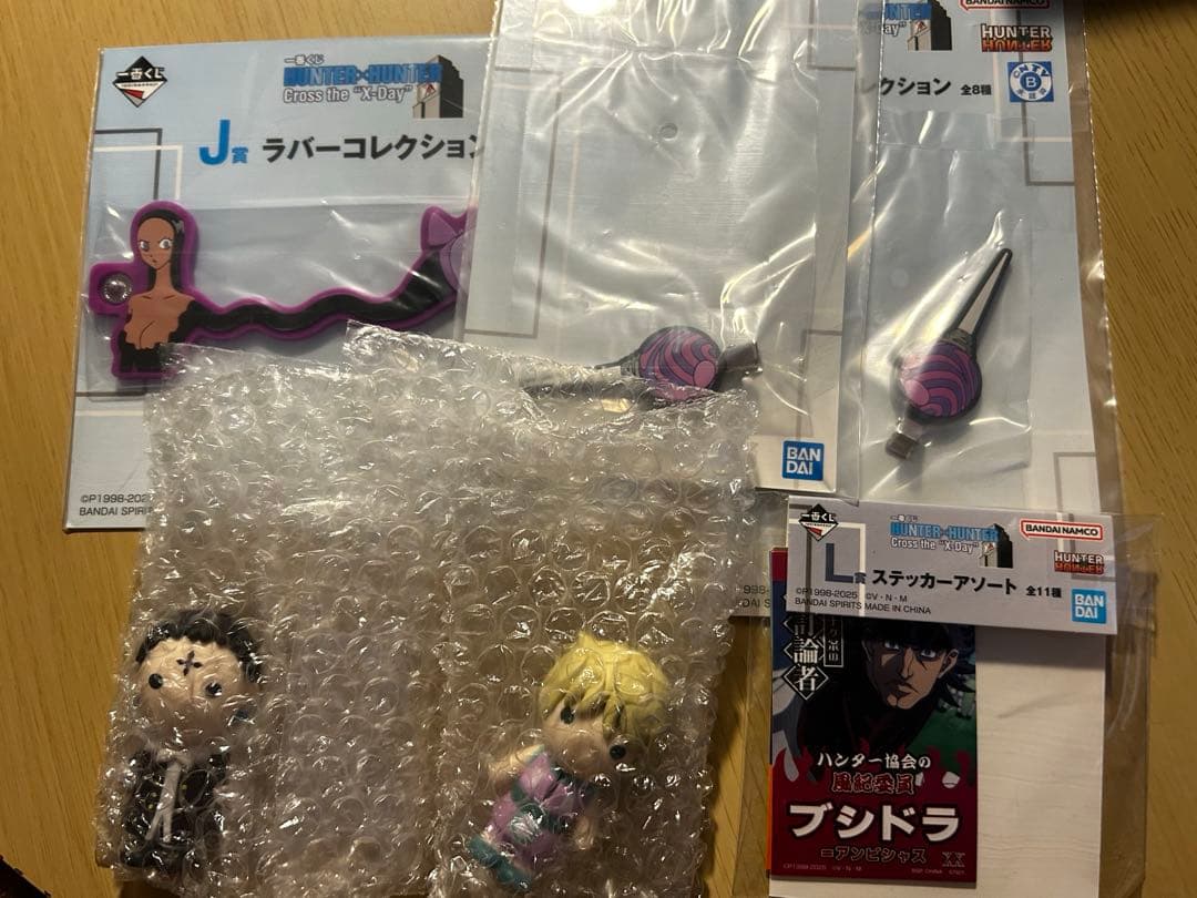 ハンターハンター 一番くじ まとめ売り