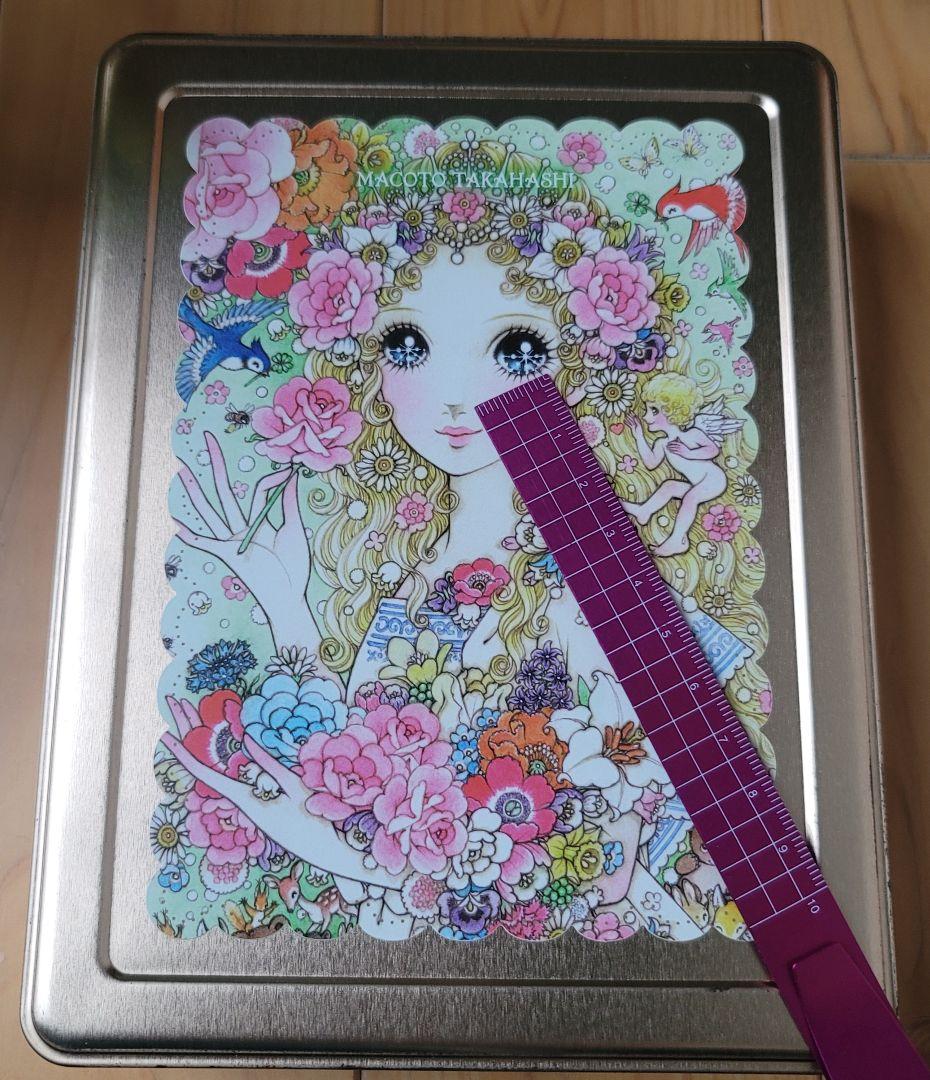 レアなお菓子の空き缶　高橋真琴