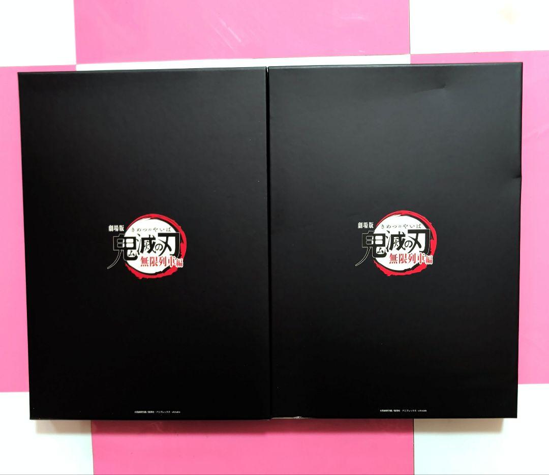 鬼滅の刃 劇場版 無限列車編 戦闘アニメーション原画集 壱 弐 2冊セット