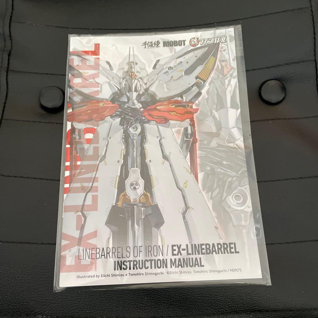 千値練　EXラインバレル