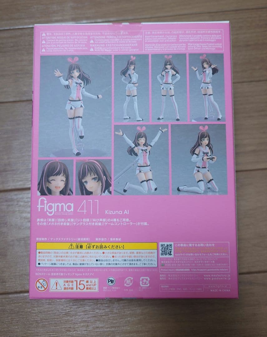 figma キズナアイ フィギュア