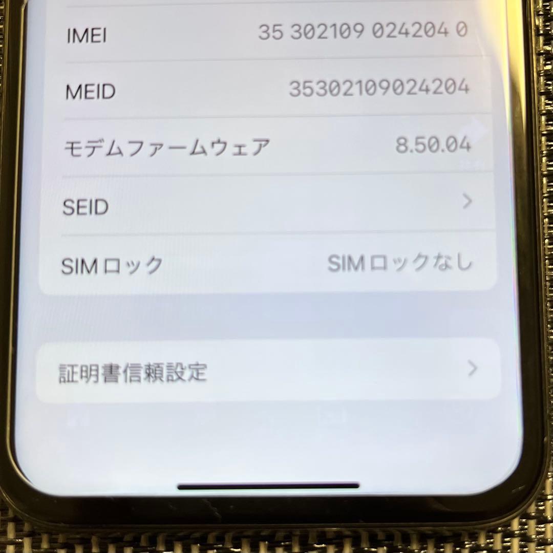 iPhone X 64GB スペースグレイ