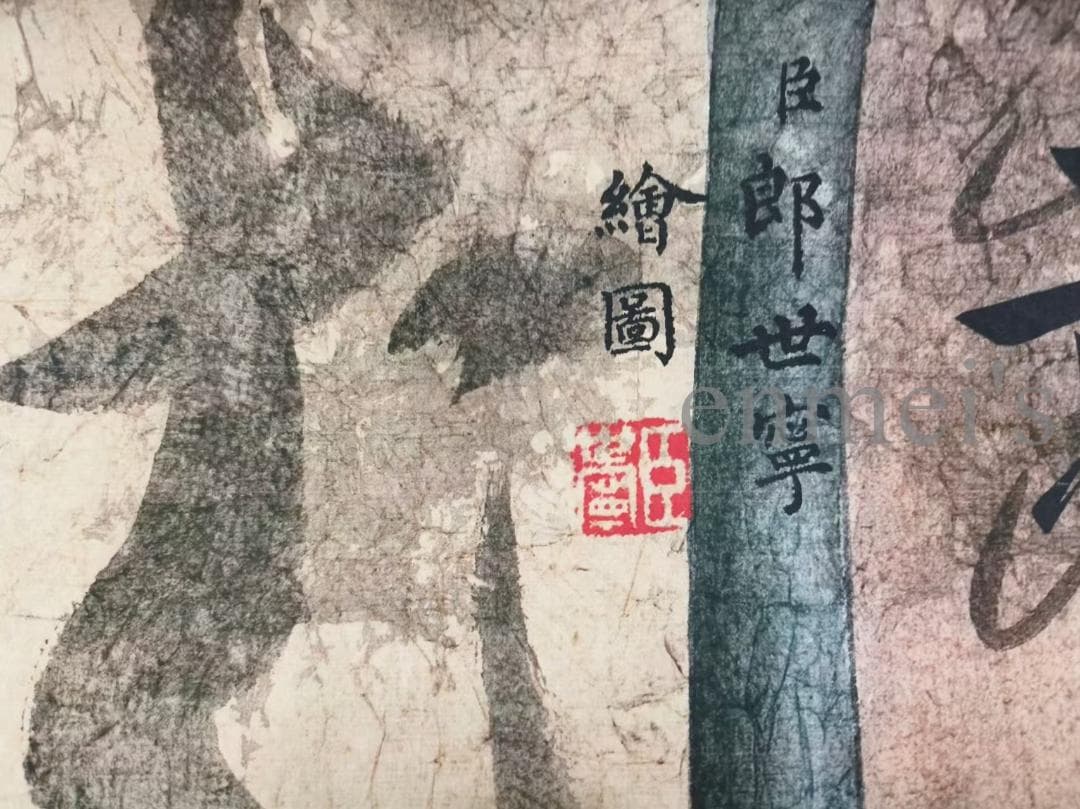 中国古美術 郎世寧作款 福慶如意図 横幅 宣紙 手描き 巻き物 古美味 装飾画