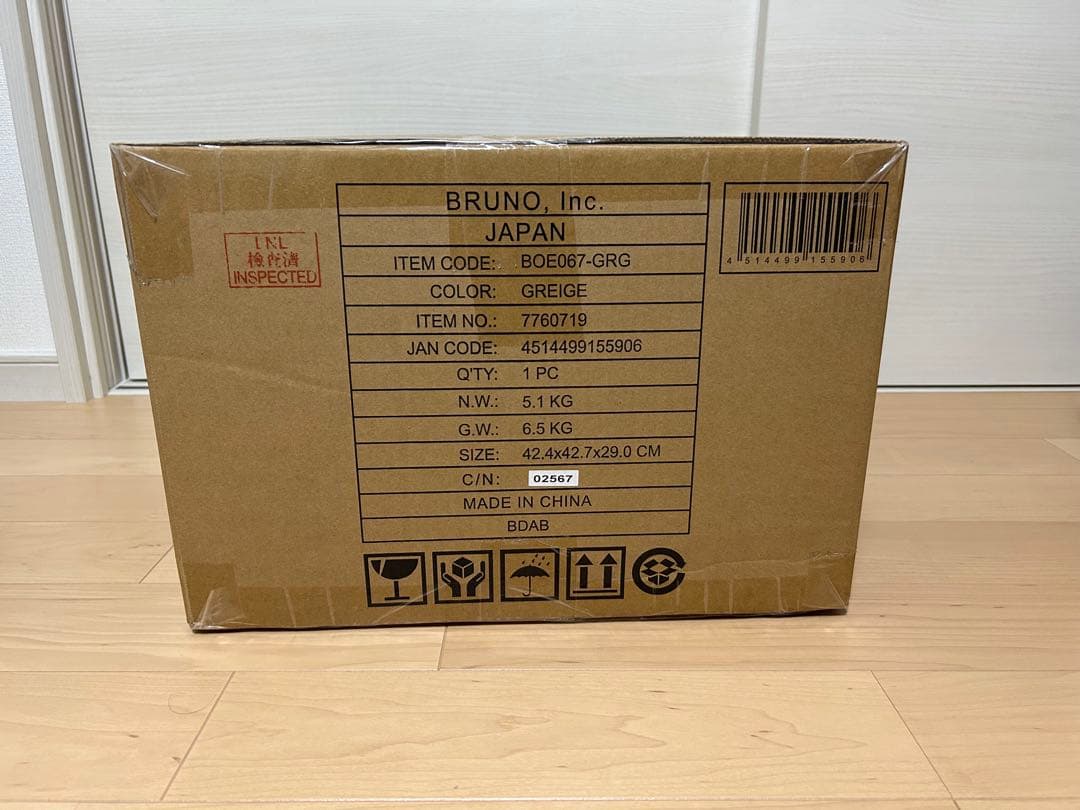 スチーム&ベイク トースター グレージュ