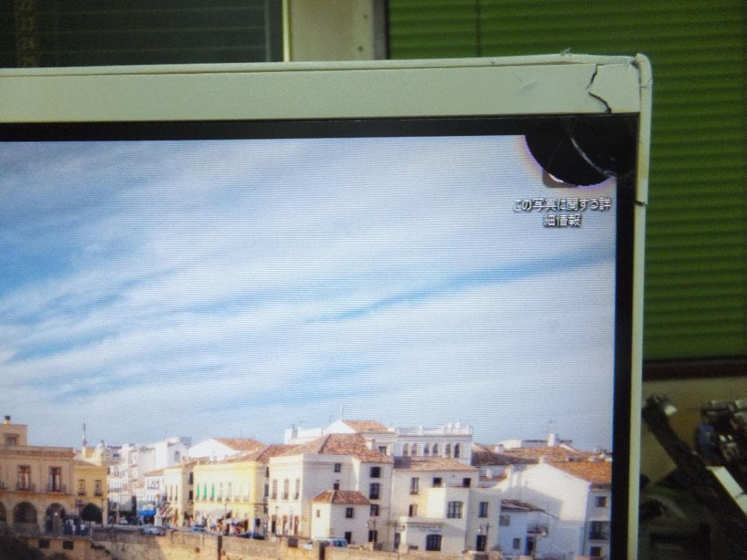 (1700) 秒速起動SSD240G HP一体型22c0016pentium8G