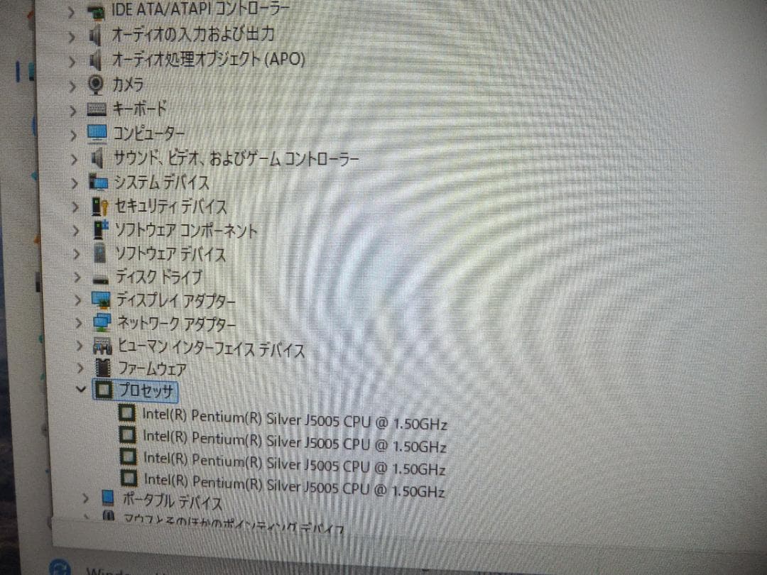 (1700) 秒速起動SSD240G HP一体型22c0016pentium8G