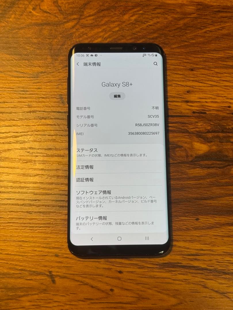 スマートフォン本体 Samsung Galaxy S8+ 64GB