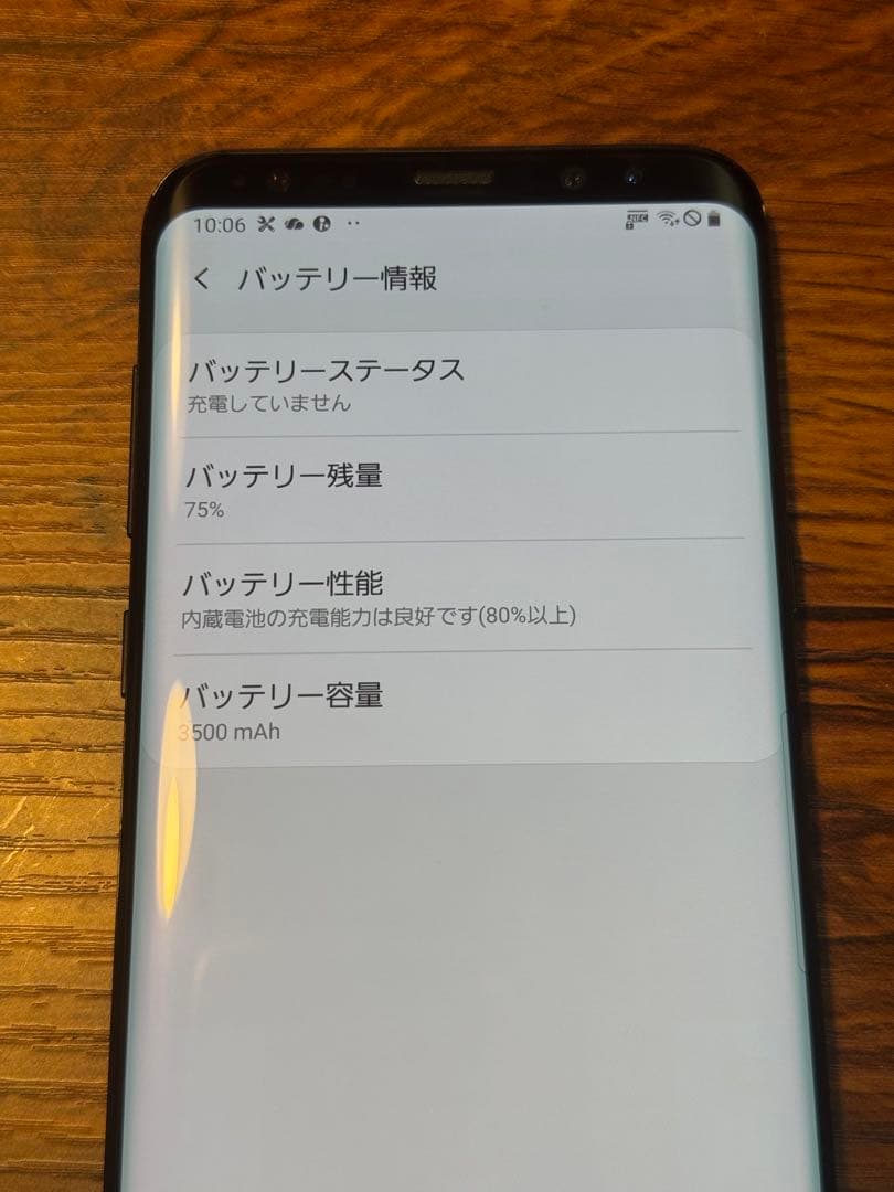 スマートフォン本体 Samsung Galaxy S8+ 64GB