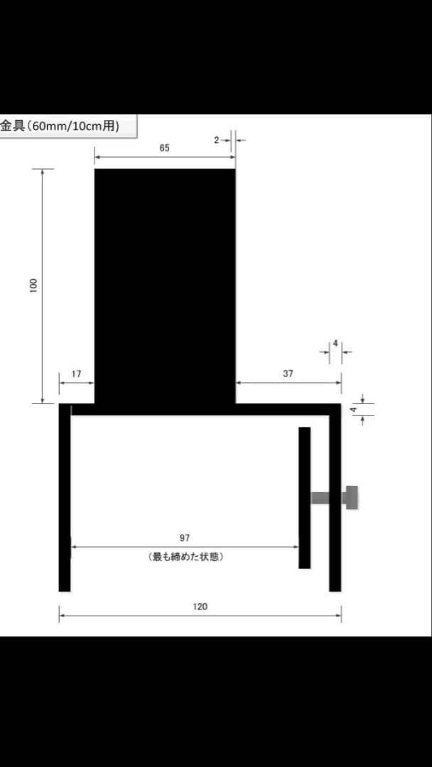 ラティス金属　6個セット