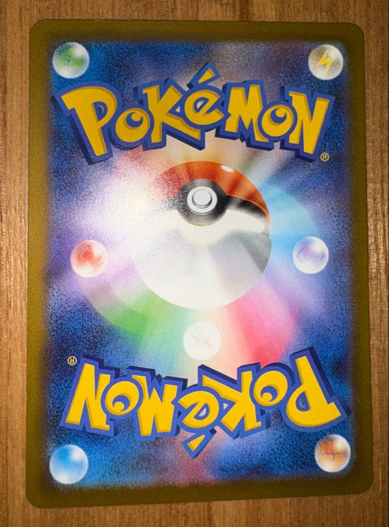 ポケモンカード ピカチュウex SAR