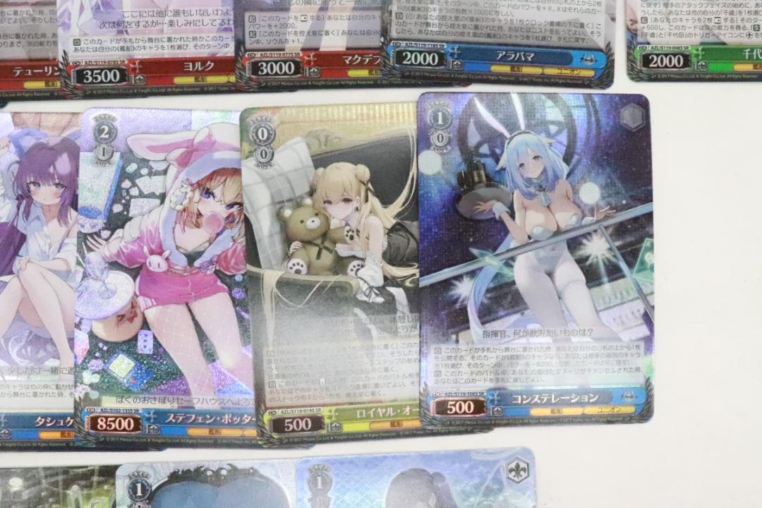 ヴァイス アズールレーン RRR SR まとめ売り 44-JD0312-15C