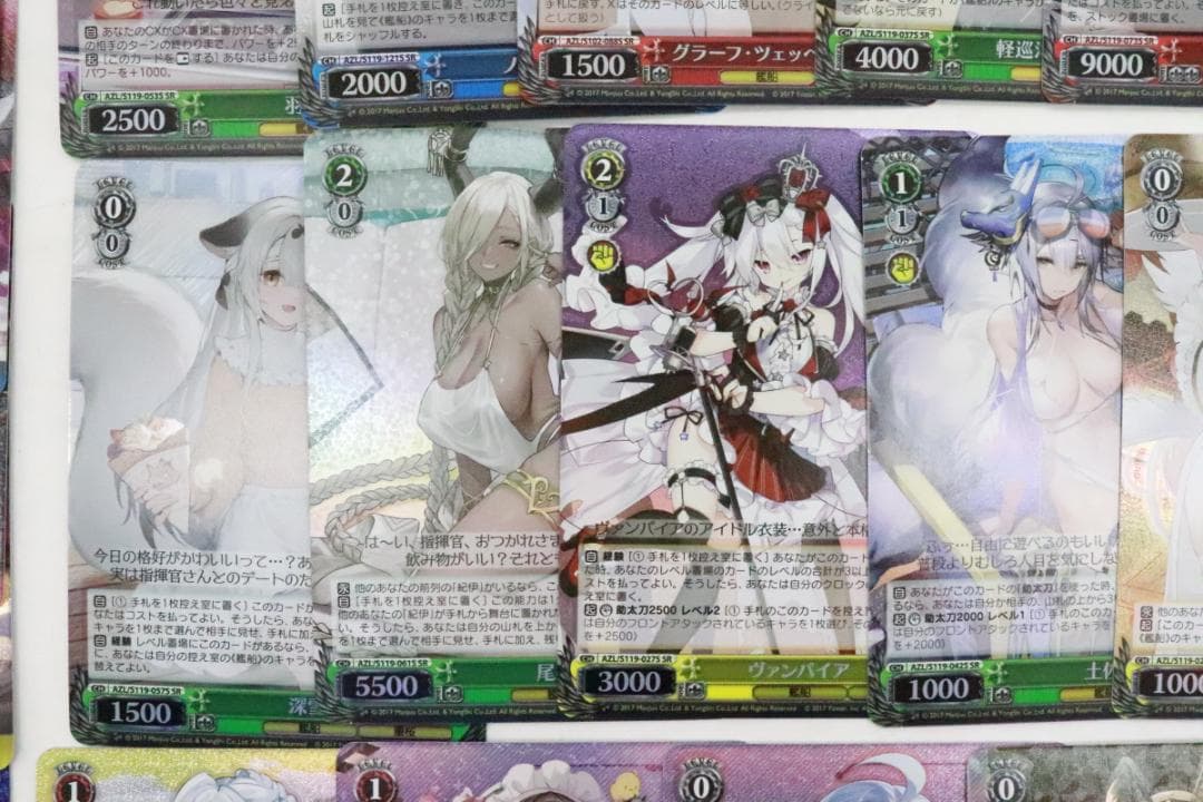 ヴァイス アズールレーン RRR SR まとめ売り 44-JD0312-15C