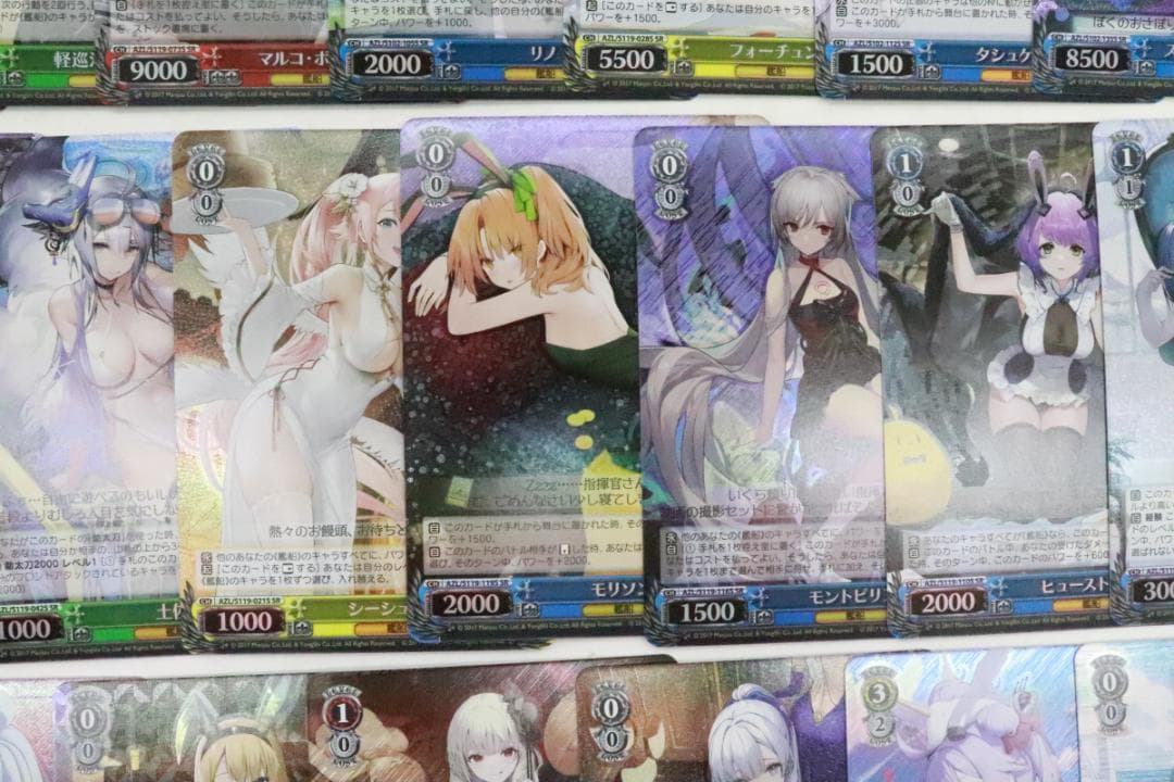 ヴァイス アズールレーン RRR SR まとめ売り 44-JD0312-15C