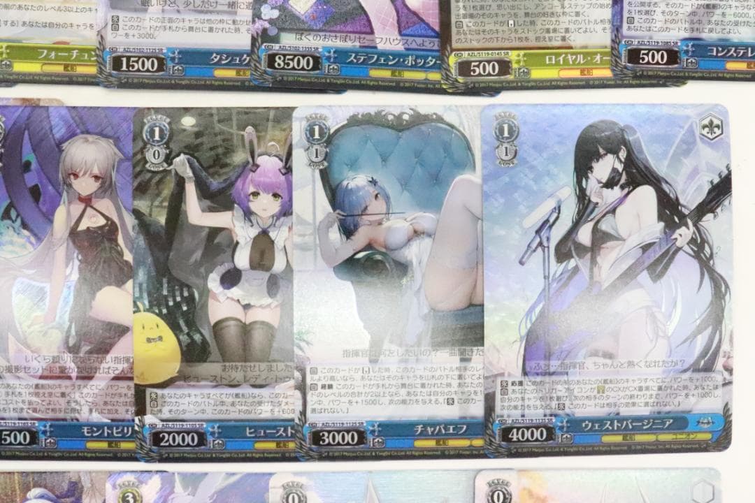 ヴァイス アズールレーン RRR SR まとめ売り 44-JD0312-15C