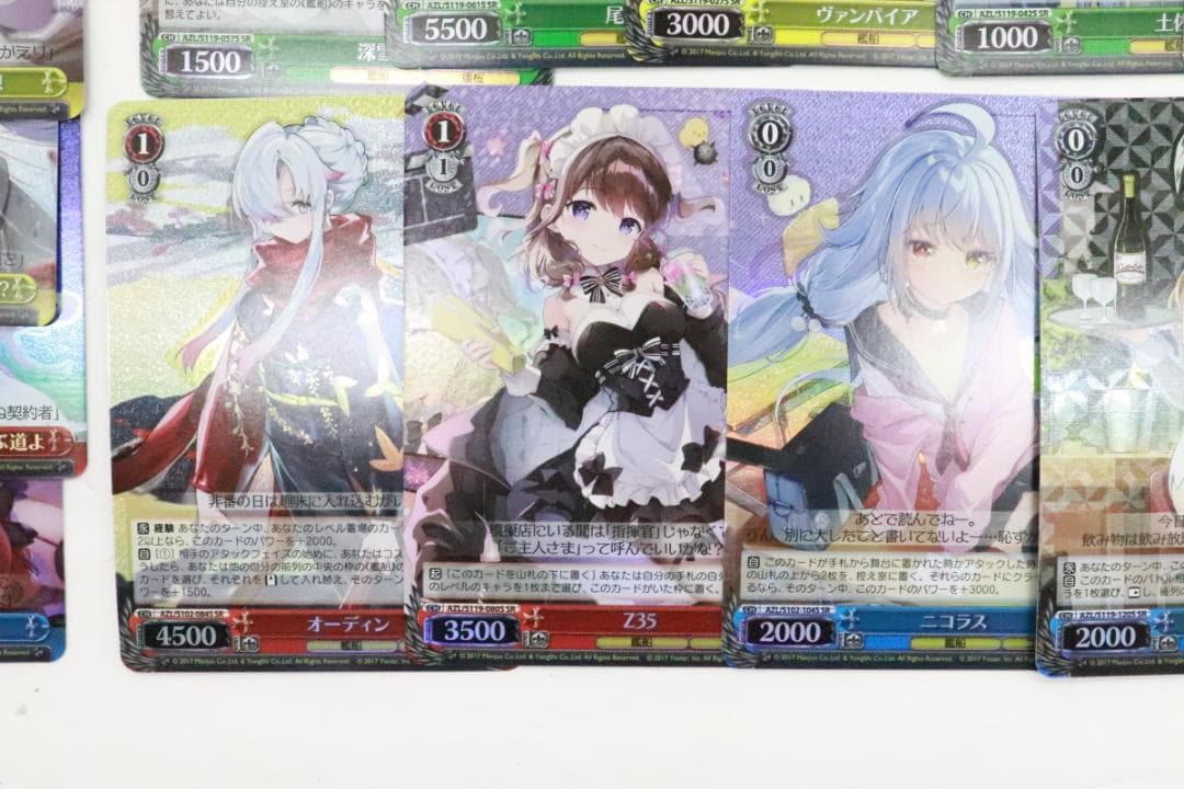 ヴァイス アズールレーン RRR SR まとめ売り 44-JD0312-15C