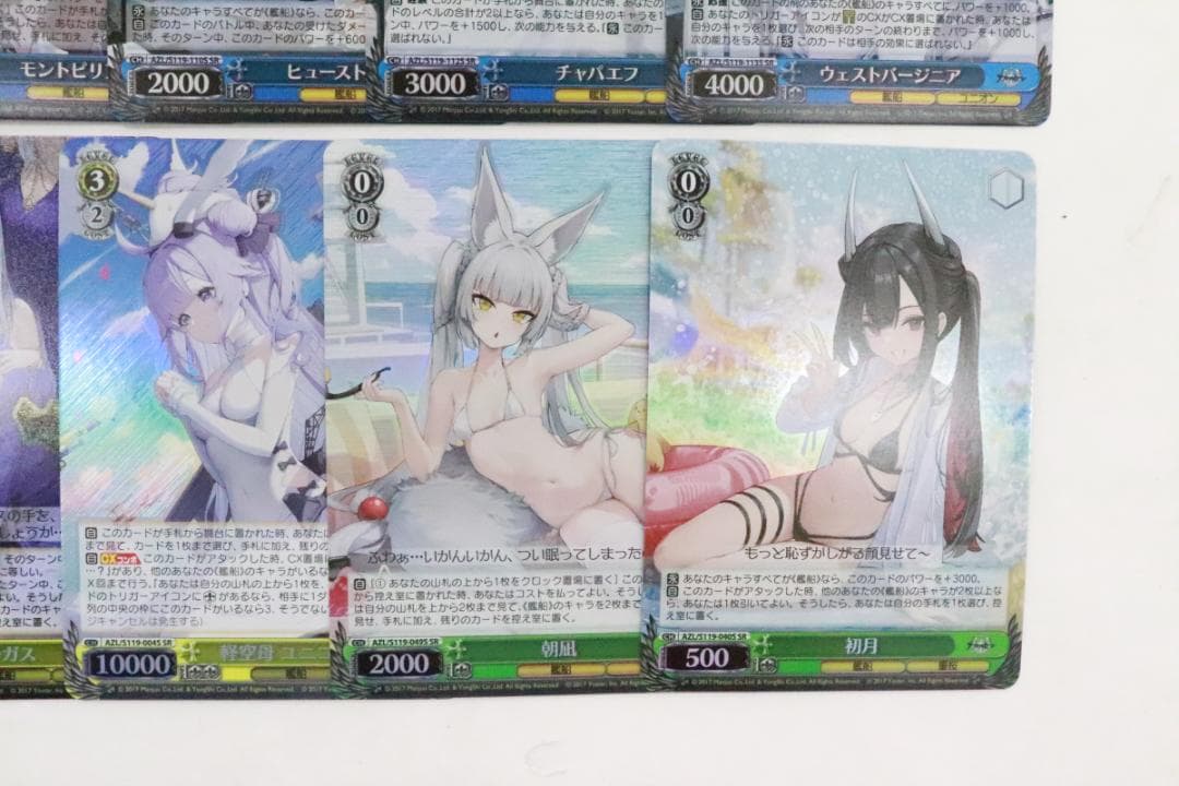 ヴァイス アズールレーン RRR SR まとめ売り 44-JD0312-15C