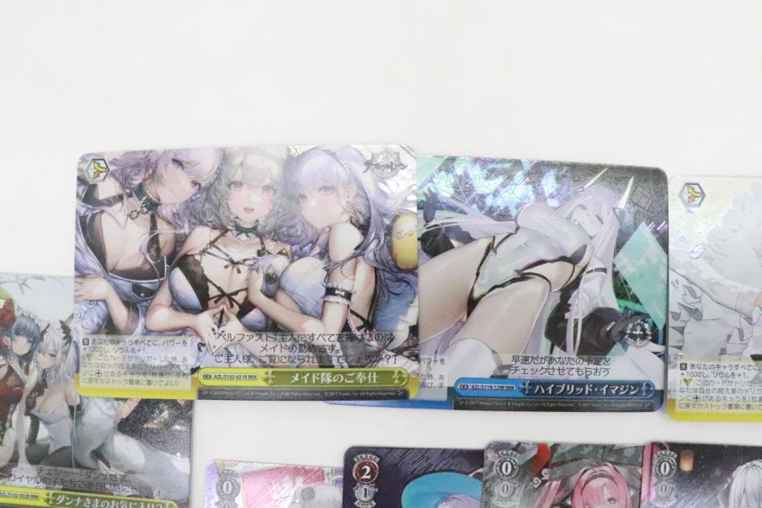 ヴァイス アズールレーン RRR SR まとめ売り 44-JD0312-15C