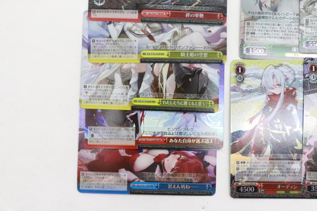 ヴァイス アズールレーン RRR SR まとめ売り 44-JD0312-15C