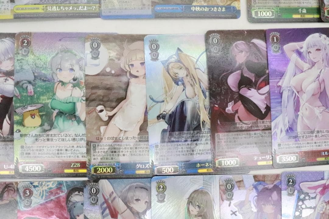 ヴァイス アズールレーン RRR SR まとめ売り 44-JD0312-15C