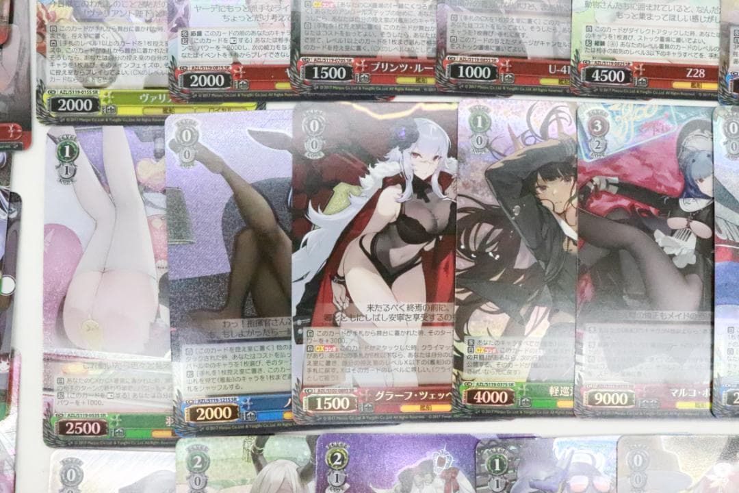 ヴァイス アズールレーン RRR SR まとめ売り 44-JD0312-15C