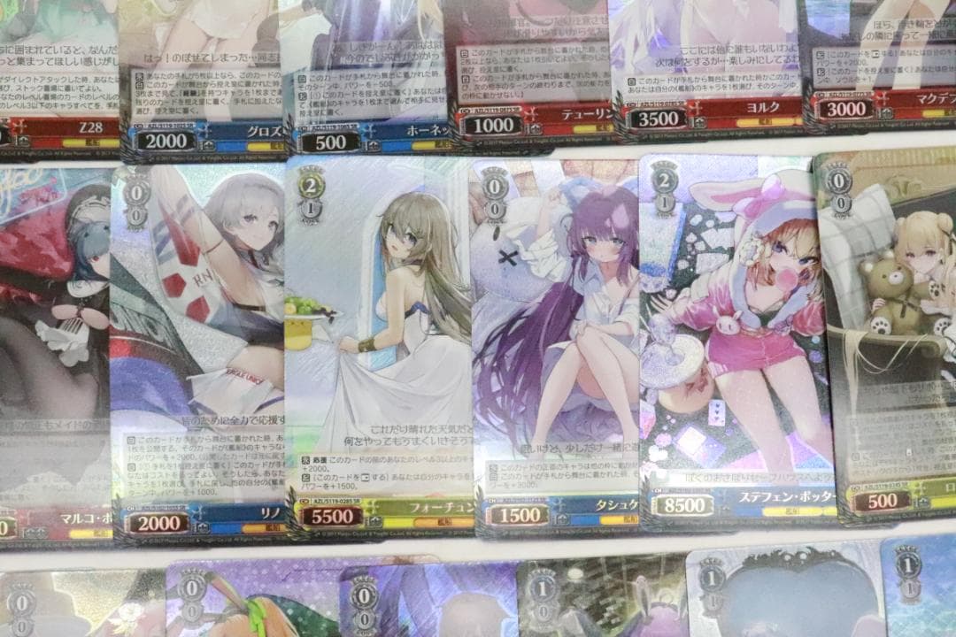 ヴァイス アズールレーン RRR SR まとめ売り 44-JD0312-15C