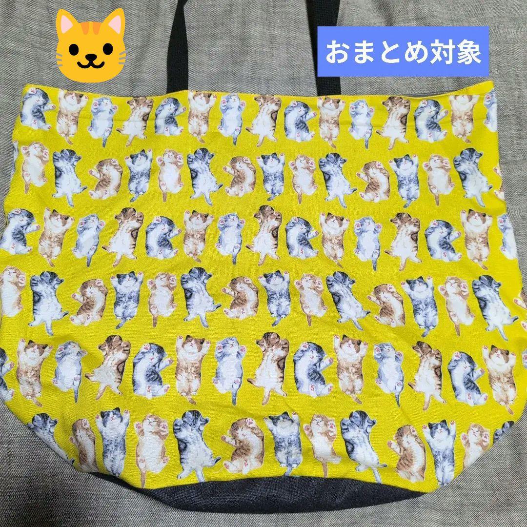 うさ様 リクエスト 10点 まとめ商品