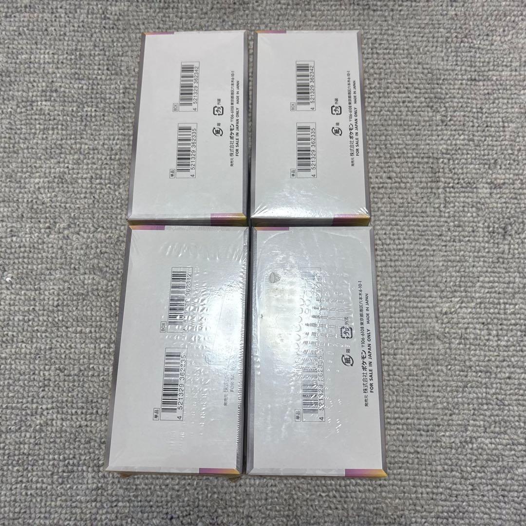 テラスタルフェス　未開封　シュリンク付き　4BOX